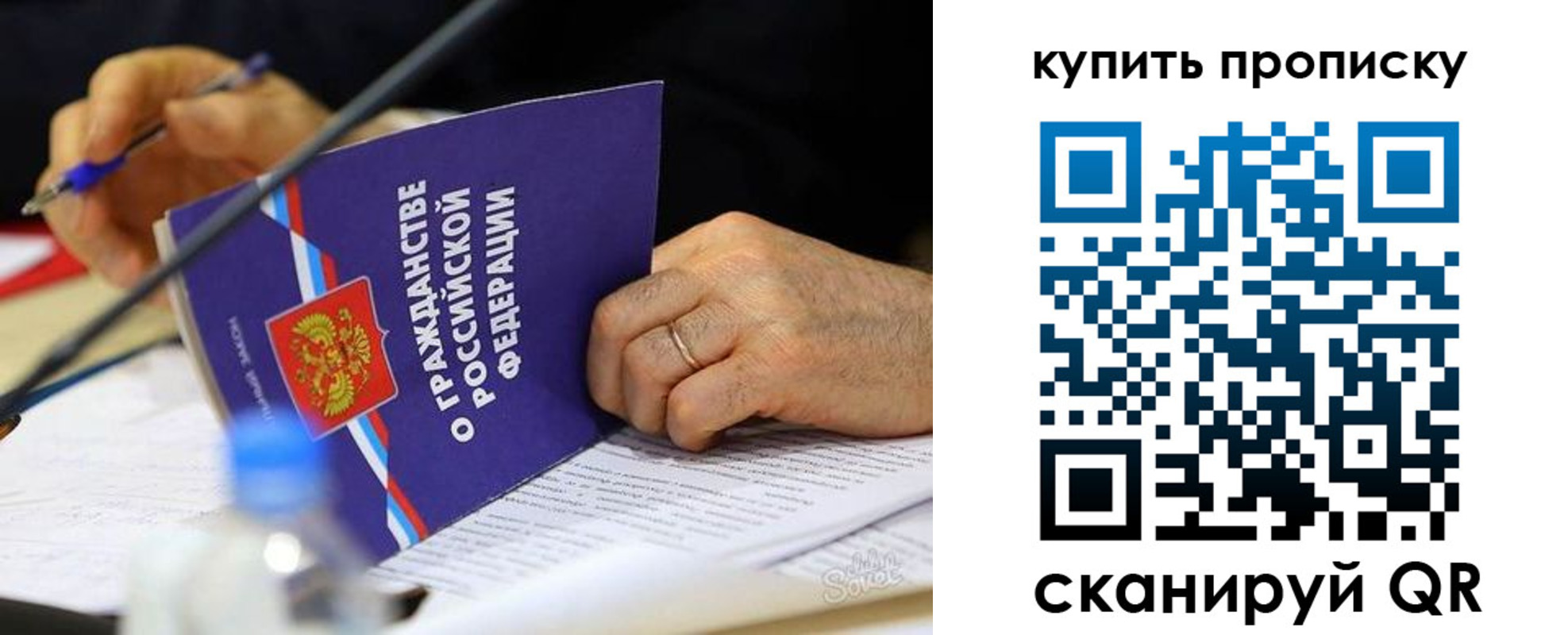 временная регистрация для школы в Лыткарино